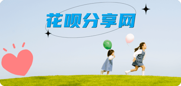 金昌淮北信用卡接单平台☀️诚信信用卡24小时在线靠谱商家推荐